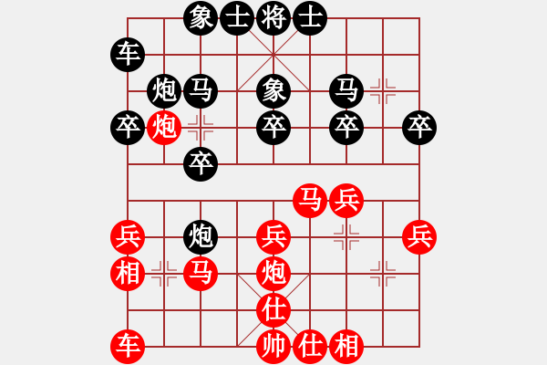 象棋棋譜圖片：潘振波 先勝 鄧桂林 - 步數(shù)：20 