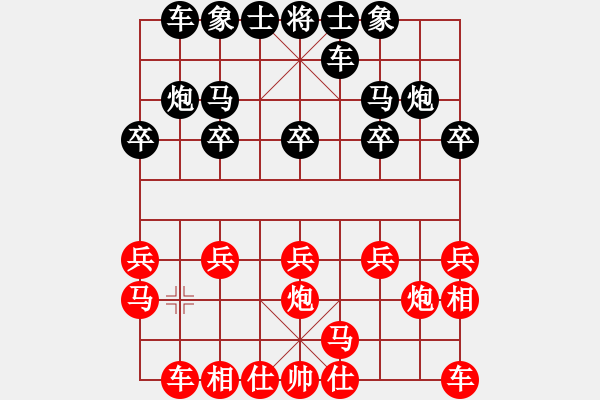 象棋棋譜圖片：倚天高手VS秒手丹青(2016 10 20 星期四) - 步數(shù)：10 