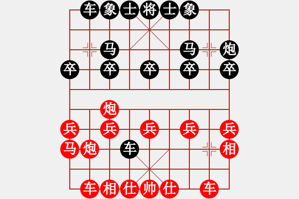 象棋棋譜圖片：倚天高手VS秒手丹青(2016 10 20 星期四) - 步數(shù)：20 