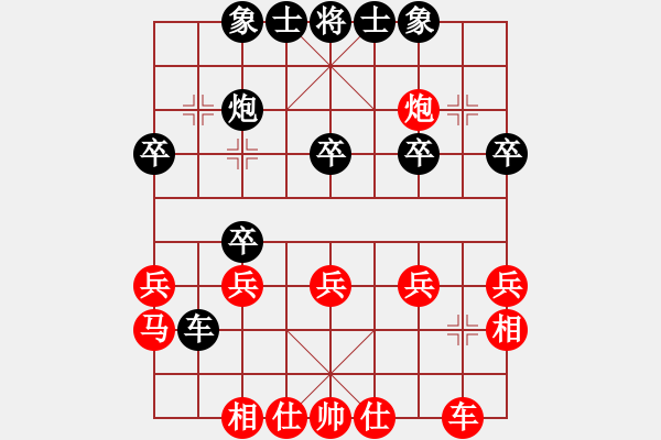 象棋棋譜圖片：倚天高手VS秒手丹青(2016 10 20 星期四) - 步數(shù)：30 