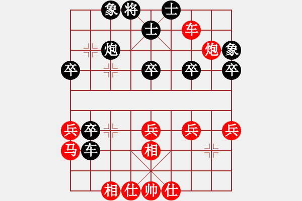 象棋棋譜圖片：倚天高手VS秒手丹青(2016 10 20 星期四) - 步數(shù)：40 