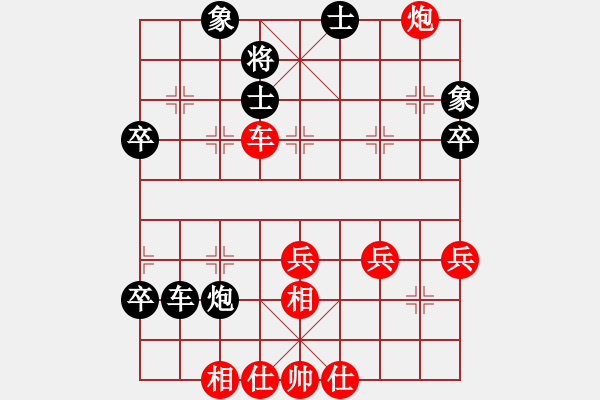 象棋棋譜圖片：倚天高手VS秒手丹青(2016 10 20 星期四) - 步數(shù)：50 