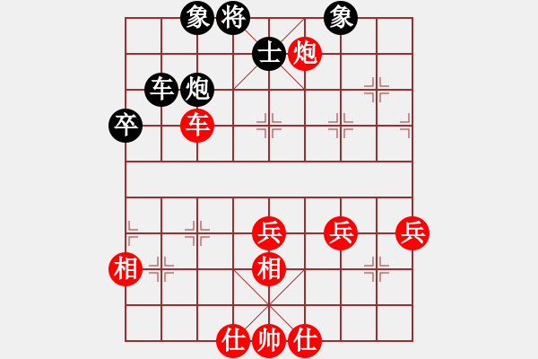 象棋棋譜圖片：倚天高手VS秒手丹青(2016 10 20 星期四) - 步數(shù)：60 