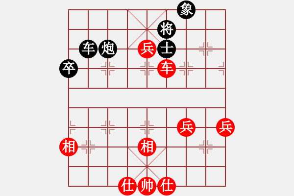 象棋棋譜圖片：倚天高手VS秒手丹青(2016 10 20 星期四) - 步數(shù)：70 