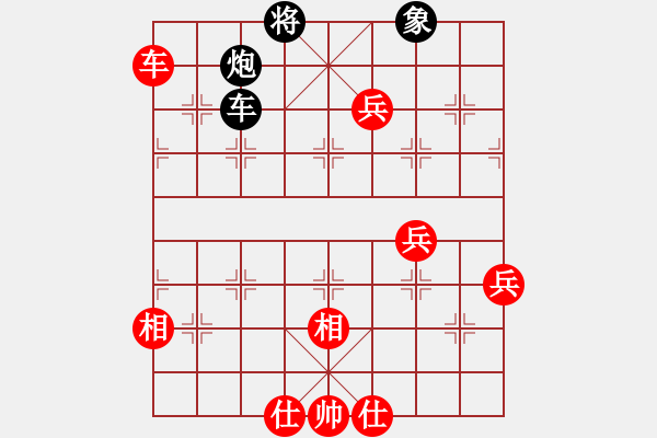 象棋棋譜圖片：倚天高手VS秒手丹青(2016 10 20 星期四) - 步數(shù)：80 