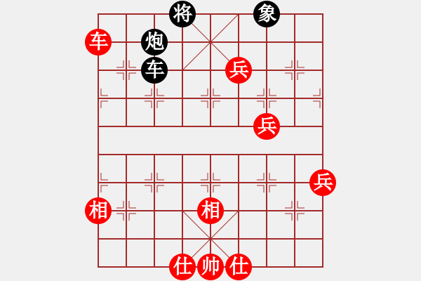 象棋棋譜圖片：倚天高手VS秒手丹青(2016 10 20 星期四) - 步數(shù)：81 