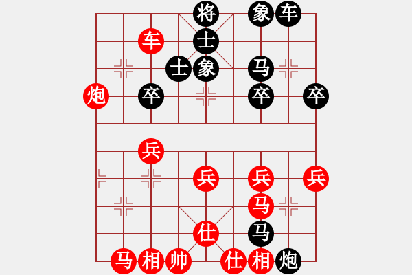 象棋棋譜圖片：2021.1.7.5后勝丁武子 - 步數(shù)：40 