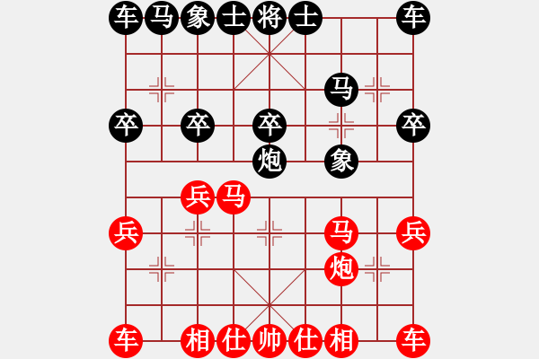 象棋棋譜圖片：蒙山大傻(7段)-勝-湘軍總督(7段) - 步數(shù)：20 