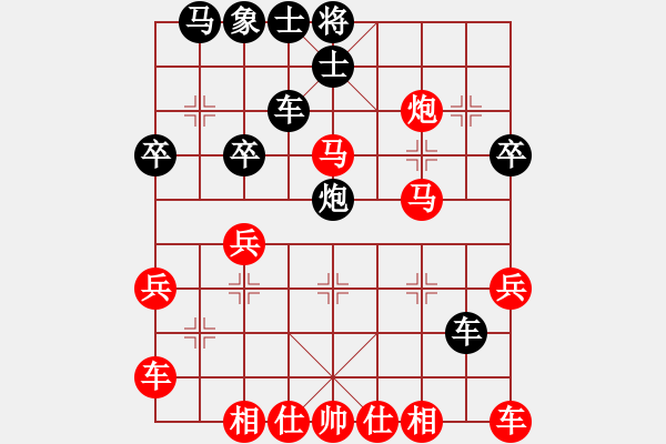 象棋棋譜圖片：蒙山大傻(7段)-勝-湘軍總督(7段) - 步數(shù)：30 