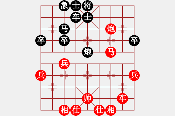 象棋棋譜圖片：蒙山大傻(7段)-勝-湘軍總督(7段) - 步數(shù)：40 