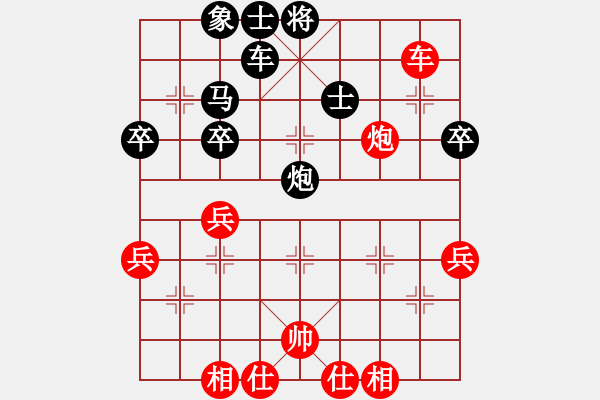 象棋棋譜圖片：蒙山大傻(7段)-勝-湘軍總督(7段) - 步數(shù)：50 