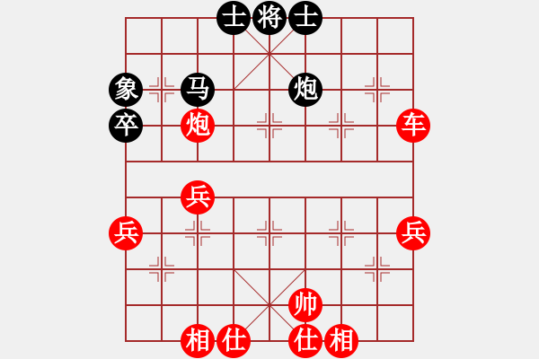 象棋棋譜圖片：蒙山大傻(7段)-勝-湘軍總督(7段) - 步數(shù)：60 