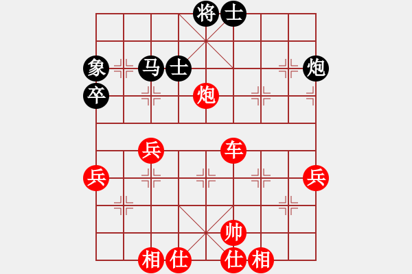 象棋棋譜圖片：蒙山大傻(7段)-勝-湘軍總督(7段) - 步數(shù)：70 