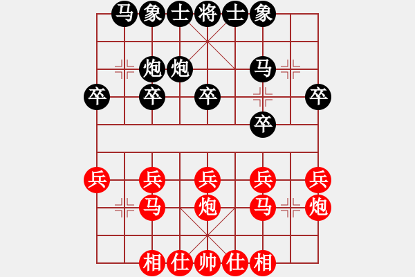 象棋棋谱图片：于幼华 先负 赵鑫鑫 - 步数：20 