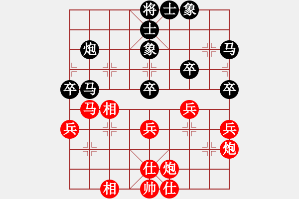 象棋棋譜圖片：廣東碧桂園 鄭惟桐 勝 內(nèi)蒙古伊泰 宿少峰 - 步數(shù)：50 