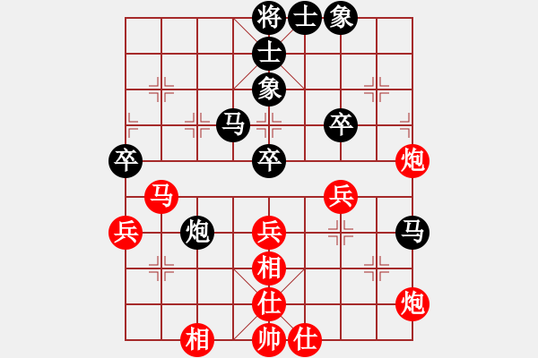 象棋棋譜圖片：廣東碧桂園 鄭惟桐 勝 內(nèi)蒙古伊泰 宿少峰 - 步數(shù)：60 