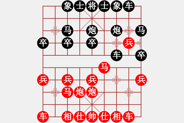 象棋棋譜圖片：2018.10.5.13好友十分鐘后勝陳漢順仙人指路對卒底炮后轉(zhuǎn)列炮.pgn - 步數(shù)：20 