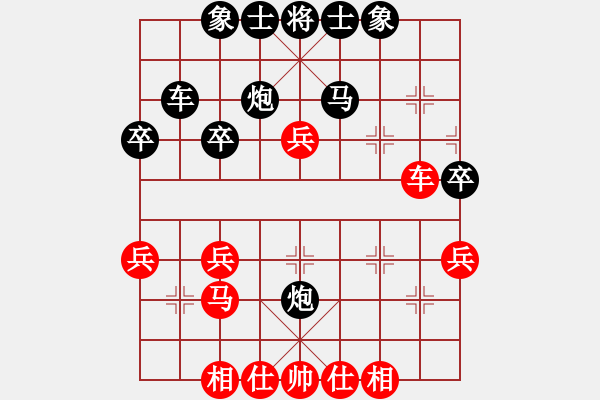 象棋棋譜圖片：2018.10.5.13好友十分鐘后勝陳漢順仙人指路對卒底炮后轉(zhuǎn)列炮.pgn - 步數(shù)：40 