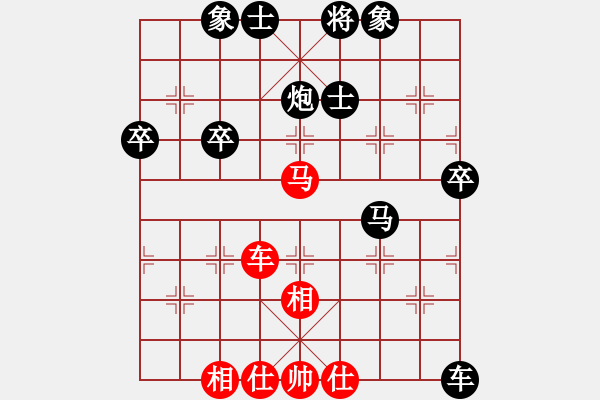 象棋棋譜圖片：2018.10.5.13好友十分鐘后勝陳漢順仙人指路對卒底炮后轉(zhuǎn)列炮.pgn - 步數(shù)：70 