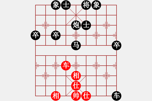 象棋棋譜圖片：2018.10.5.13好友十分鐘后勝陳漢順仙人指路對卒底炮后轉(zhuǎn)列炮.pgn - 步數(shù)：72 