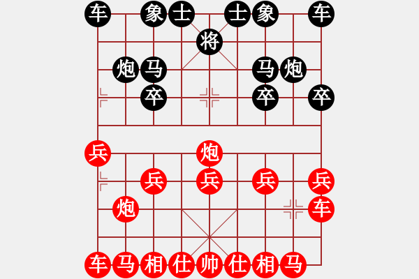 象棋棋譜圖片：騰訊 QQ 象棋對(duì)局 - 步數(shù)：10 