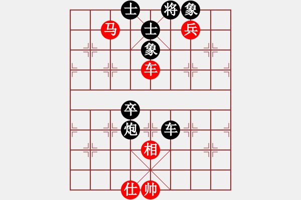 象棋棋譜圖片：騰訊 QQ 象棋對(duì)局 - 步數(shù)：100 