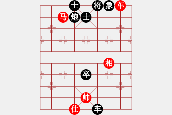 象棋棋譜圖片：騰訊 QQ 象棋對(duì)局 - 步數(shù)：110 