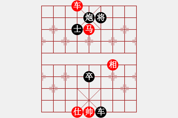 象棋棋譜圖片：騰訊 QQ 象棋對(duì)局 - 步數(shù)：120 