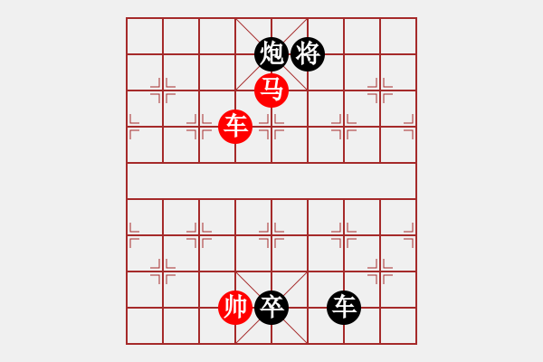 象棋棋譜圖片：騰訊 QQ 象棋對(duì)局 - 步數(shù)：130 