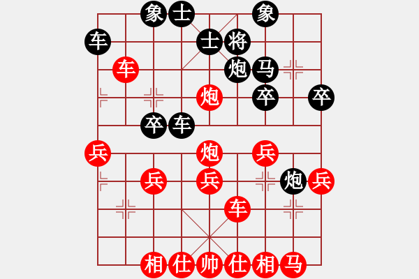 象棋棋譜圖片：騰訊 QQ 象棋對(duì)局 - 步數(shù)：30 