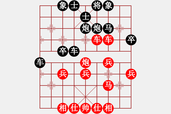 象棋棋譜圖片：騰訊 QQ 象棋對(duì)局 - 步數(shù)：40 