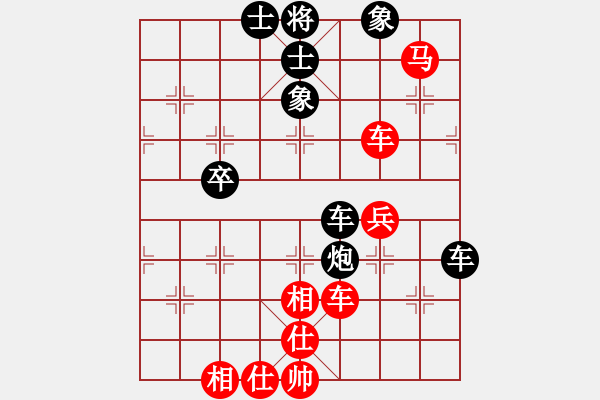 象棋棋譜圖片：騰訊 QQ 象棋對(duì)局 - 步數(shù)：60 