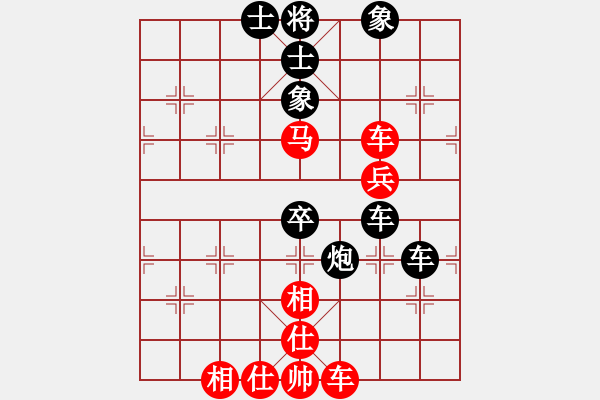 象棋棋譜圖片：騰訊 QQ 象棋對(duì)局 - 步數(shù)：70 