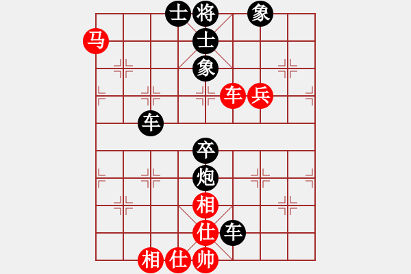 象棋棋譜圖片：騰訊 QQ 象棋對(duì)局 - 步數(shù)：80 