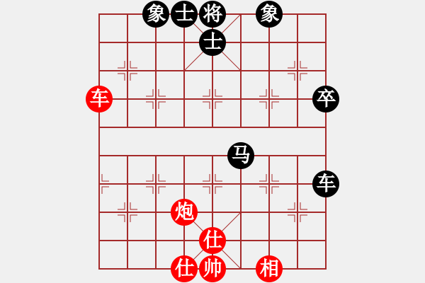 象棋棋譜圖片：仙人不指路(初級(jí))-和-anthonybc(無(wú)上) - 步數(shù)：100 