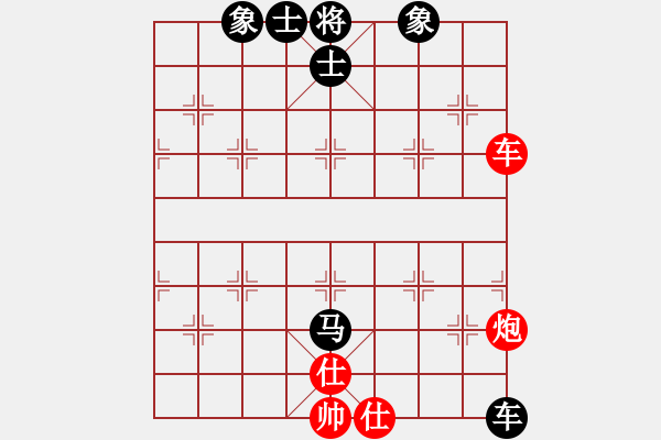 象棋棋譜圖片：仙人不指路(初級(jí))-和-anthonybc(無(wú)上) - 步數(shù)：110 