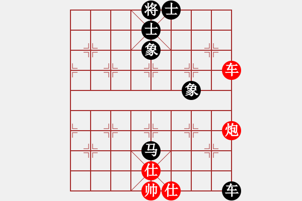 象棋棋譜圖片：仙人不指路(初級(jí))-和-anthonybc(無(wú)上) - 步數(shù)：120 