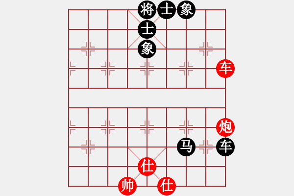 象棋棋譜圖片：仙人不指路(初級(jí))-和-anthonybc(無(wú)上) - 步數(shù)：130 