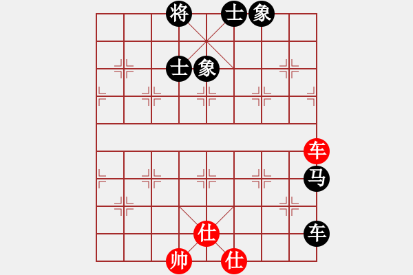 象棋棋譜圖片：仙人不指路(初級(jí))-和-anthonybc(無(wú)上) - 步數(shù)：160 