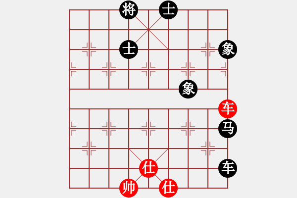 象棋棋譜圖片：仙人不指路(初級(jí))-和-anthonybc(無(wú)上) - 步數(shù)：180 