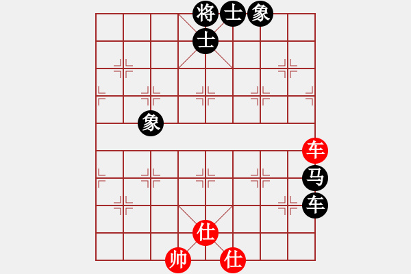 象棋棋譜圖片：仙人不指路(初級(jí))-和-anthonybc(無(wú)上) - 步數(shù)：200 