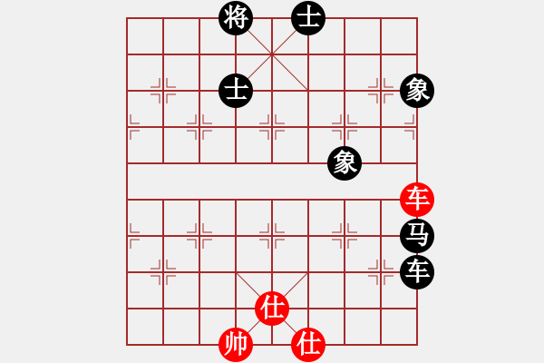 象棋棋譜圖片：仙人不指路(初級(jí))-和-anthonybc(無(wú)上) - 步數(shù)：210 