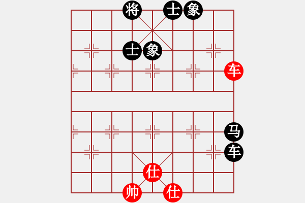 象棋棋譜圖片：仙人不指路(初級(jí))-和-anthonybc(無(wú)上) - 步數(shù)：230 