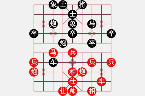 象棋棋譜圖片：仙人不指路(初級(jí))-和-anthonybc(無(wú)上) - 步數(shù)：40 