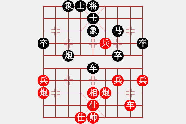 象棋棋譜圖片：仙人不指路(初級(jí))-和-anthonybc(無(wú)上) - 步數(shù)：50 