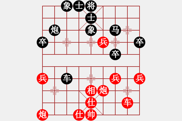 象棋棋譜圖片：仙人不指路(初級(jí))-和-anthonybc(無(wú)上) - 步數(shù)：60 