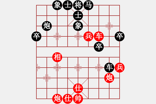 象棋棋譜圖片：仙人不指路(初級(jí))-和-anthonybc(無(wú)上) - 步數(shù)：70 