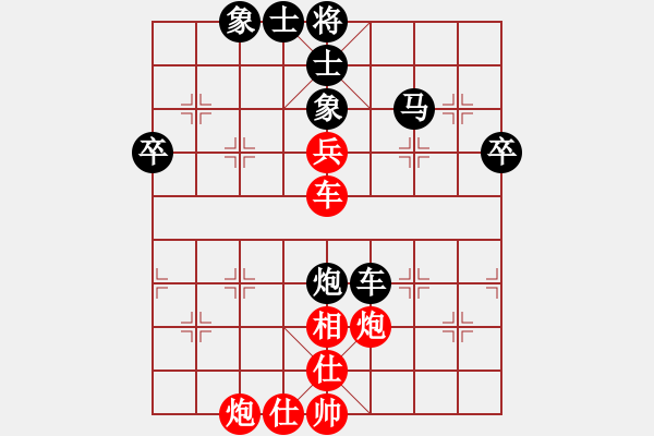 象棋棋譜圖片：仙人不指路(初級(jí))-和-anthonybc(無(wú)上) - 步數(shù)：80 