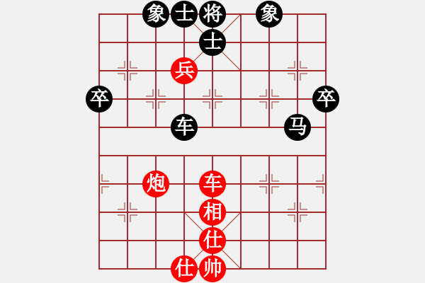 象棋棋譜圖片：仙人不指路(初級(jí))-和-anthonybc(無(wú)上) - 步數(shù)：90 