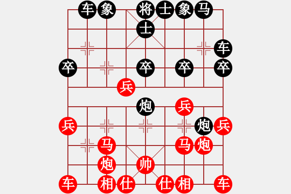 象棋棋譜圖片：張家口(日帥)-負(fù)-電工機(jī)械(日帥) - 步數(shù)：20 